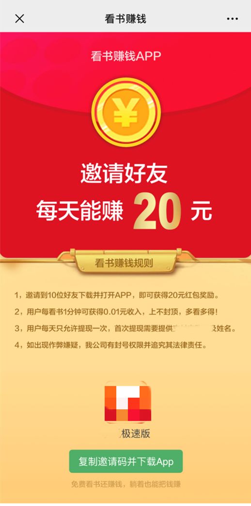 微信帮忙砍价怎么加速,帮忙砍价抖音版安全吗