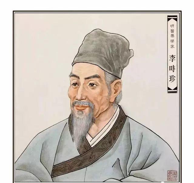 药圣李时珍,李时珍为什么是药圣
