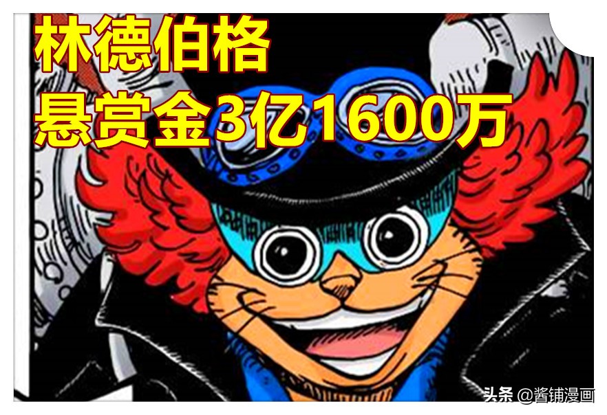 海贼王尾田曝光龙的能力,海贼王路飞最新悬赏金情报