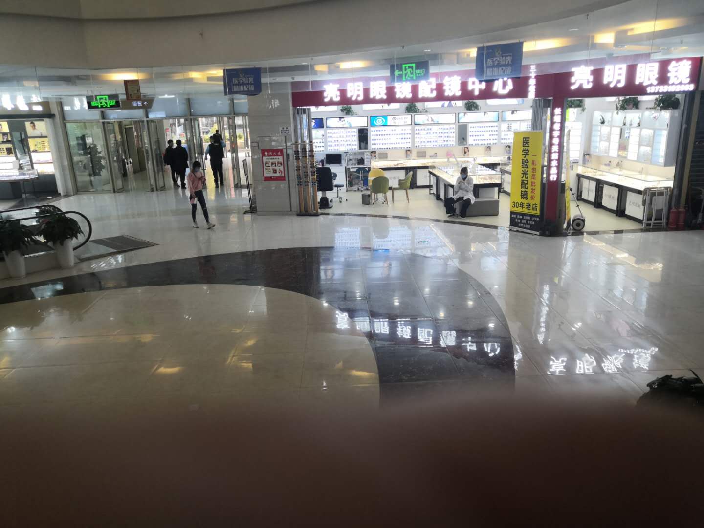 郑州眼镜批发价格,郑州正规的眼镜店有哪些