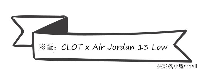 2021最好看的几款联名鞋子,测评联名鞋