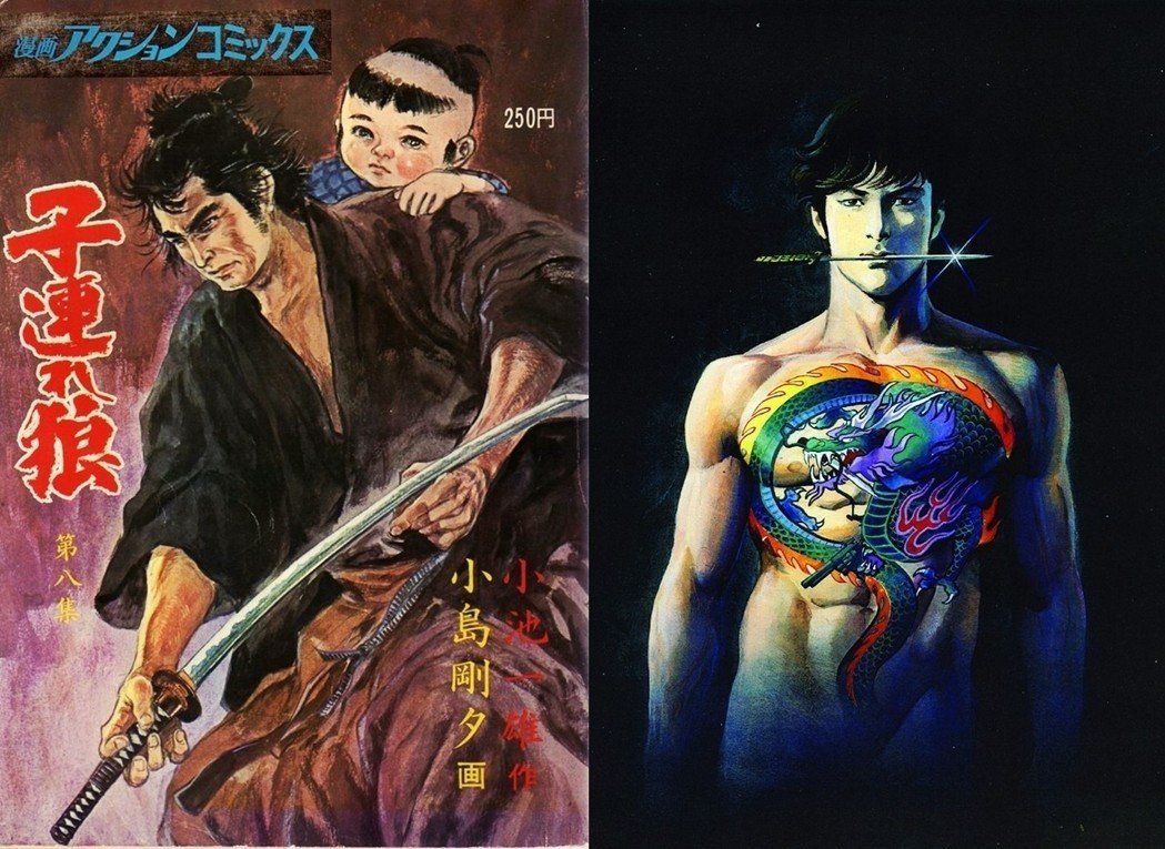 日本漫画原作者，传奇系谱的诞生：小次一夫与他的剧画时代