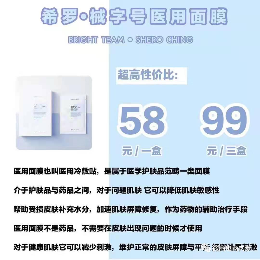 虚假宣传品牌化妆品,涉嫌虚假宣传的化妆品