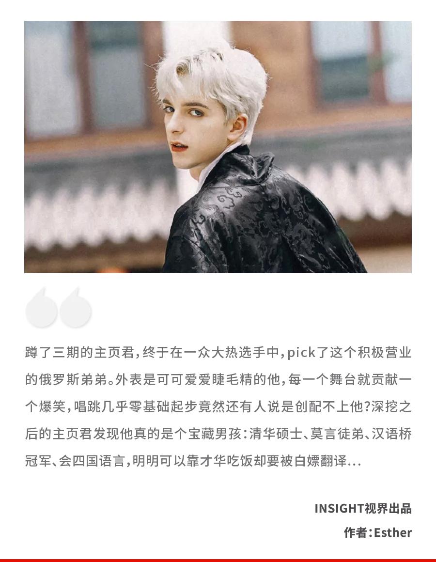 清华研究生毕业当歌手,清华学生参加唱歌选秀