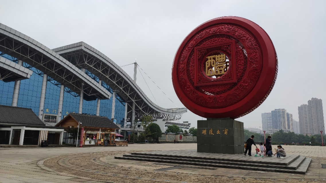 株洲醴陵市是几线城市,湖南省株洲市醴陵介绍