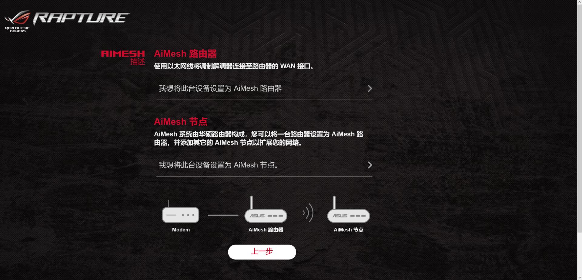 rogac2900路由器测评,roggt-ac2900双频游戏路由器开箱