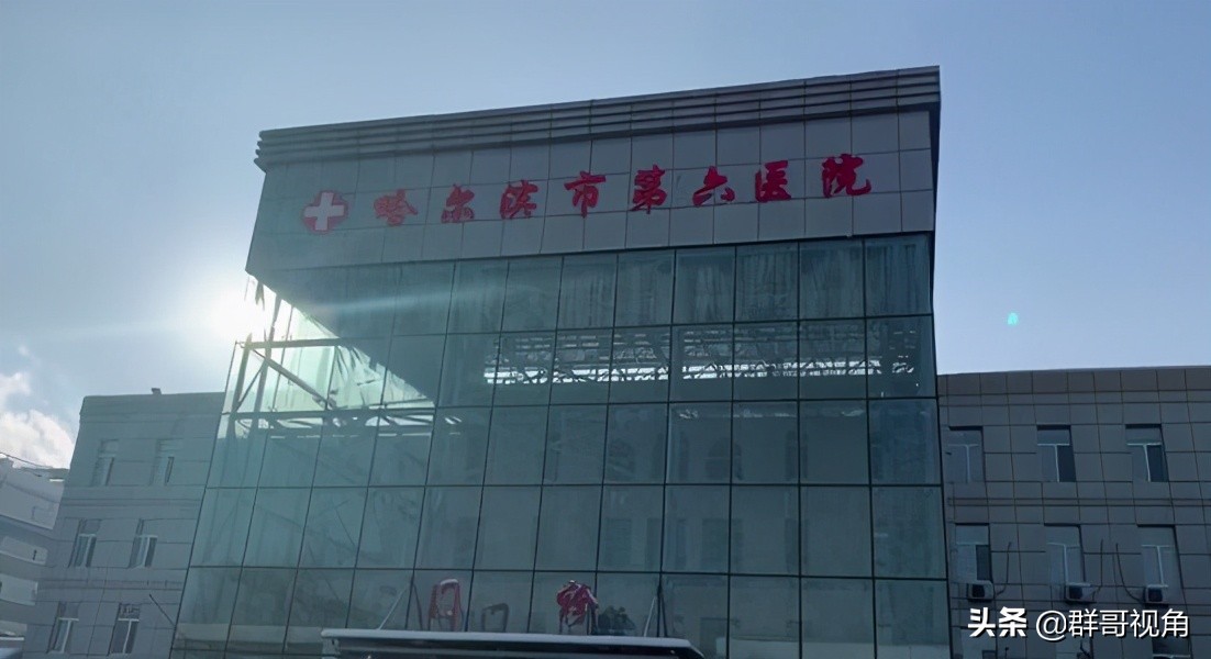 哈尔滨市口腔医院,哈尔滨市医院在哪个位置