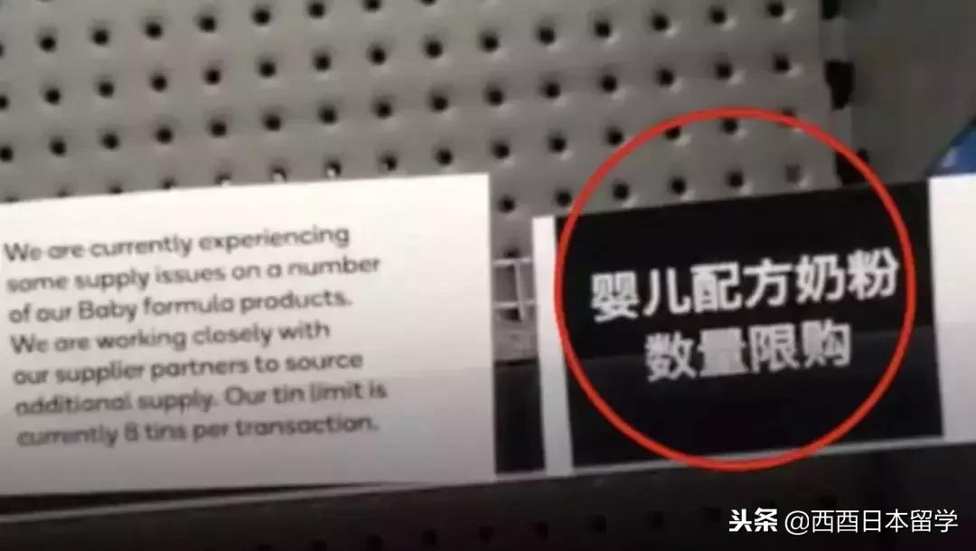中国代购=抢奶粉？中国大爷大妈国外超市哄抢奶粉，吓坏了老外……