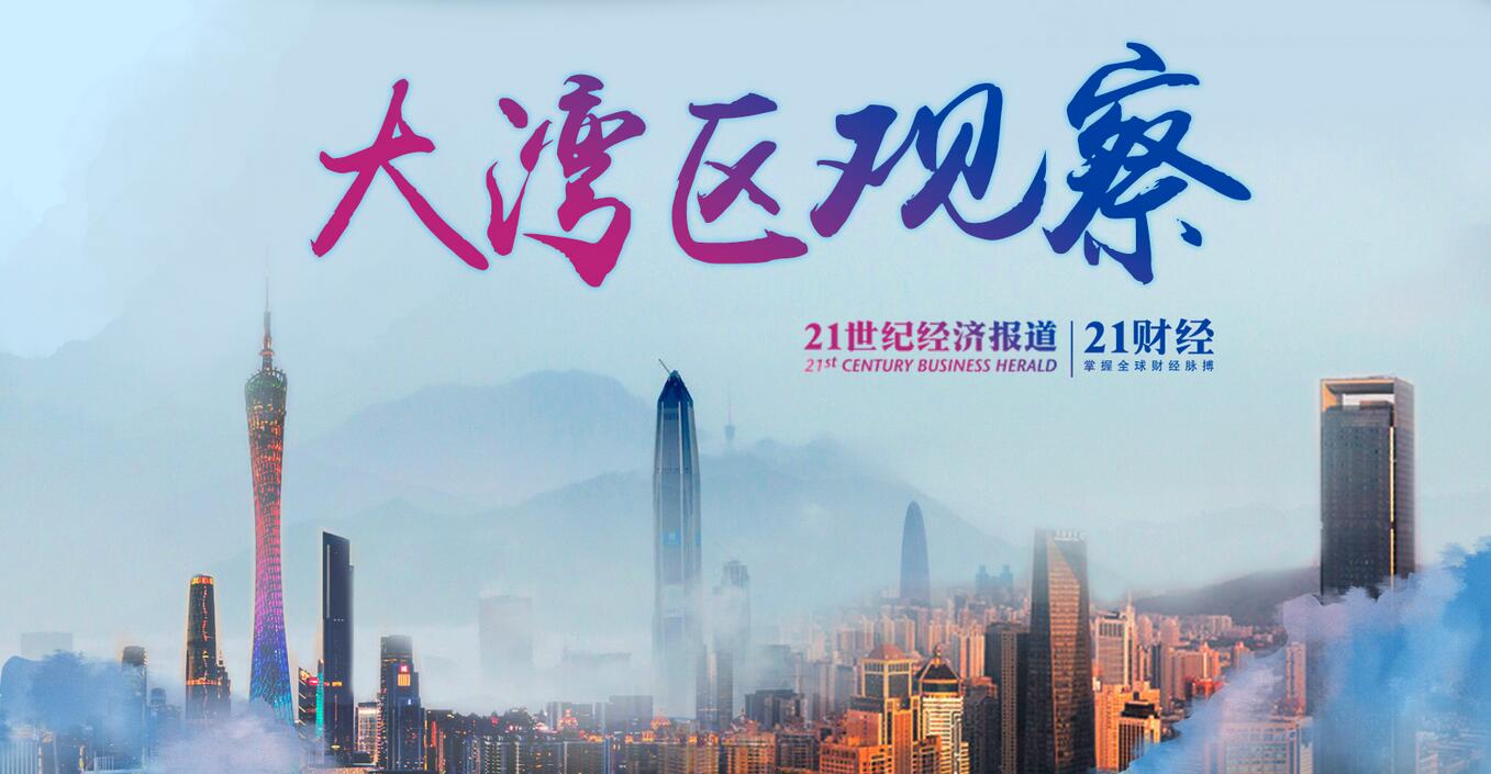 21世纪财经报道记者,中国计算机学会臧根林