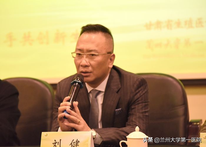 甘肃省生殖医学专业医疗质量控制中心2018年终总结会议暨全省妇科阴道超声规范化培训班顺利举办