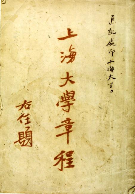 百年老校铸就新辉煌,历经百年沧桑铸就如今的辉煌