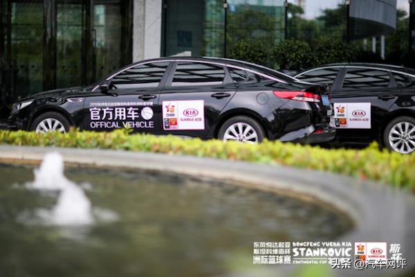 东风悦达起亚世界杯营销,东风悦达起亚第四届精英大赛