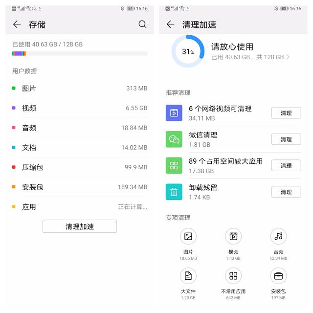 手机卡顿死机是什么原因,云手机卡顿是什么原因造成的