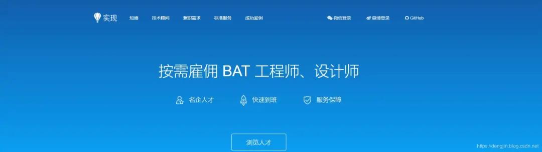 程序员接私活平台一个月能有多少,程序员19个可以接私活的平台