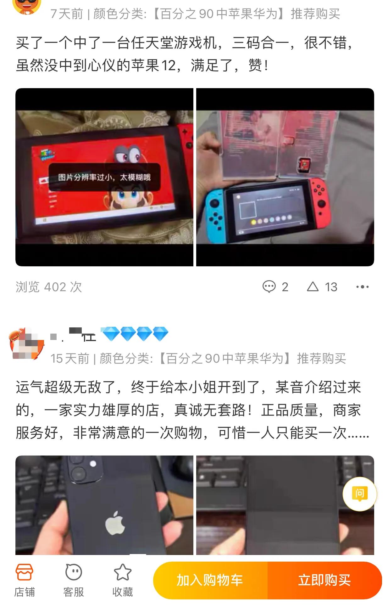 淘宝投诉卖假货成功几率大么,淘宝卖假货怎样在淘宝客服投诉