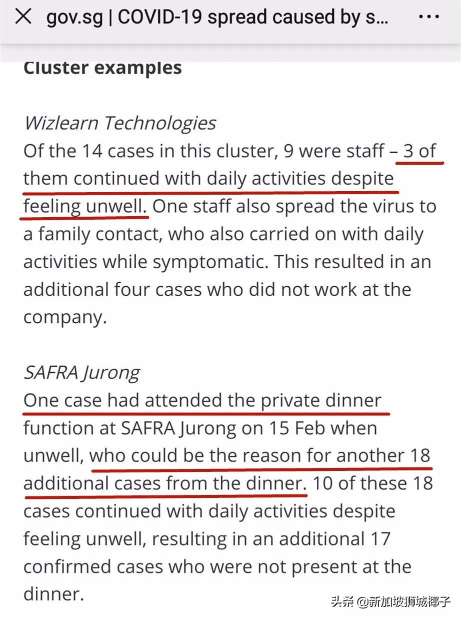 1人传染18人？新加坡35个患者带病上班，最新确诊50人行踪大曝光