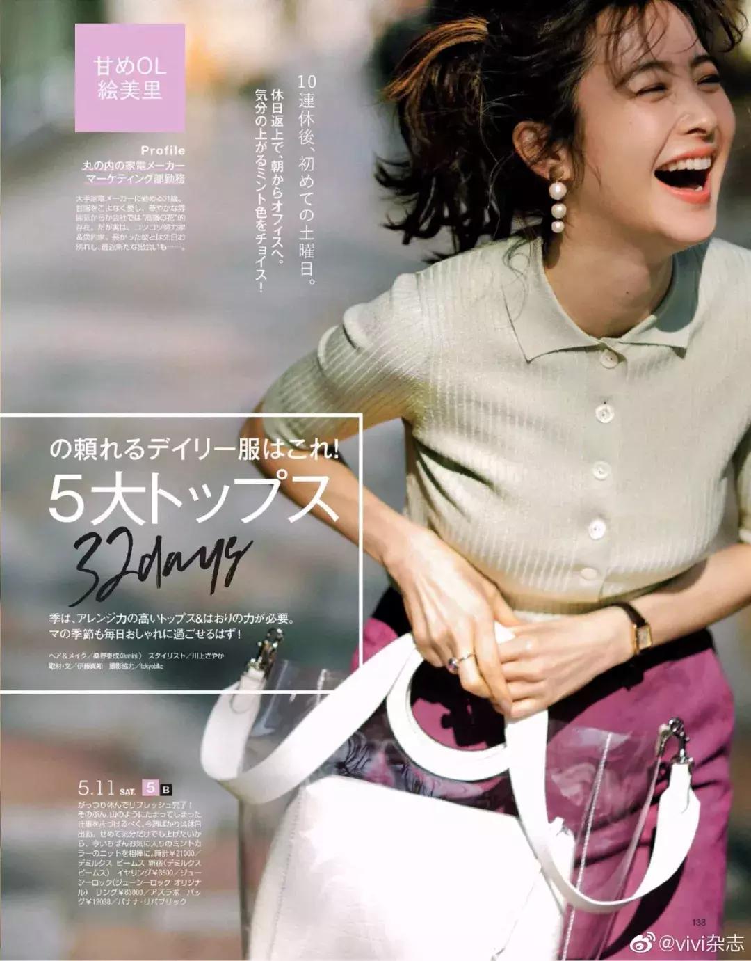 经典不过时的polo衫穿出高级感,皮尔卡丹t恤99元新款轻奢polo衫