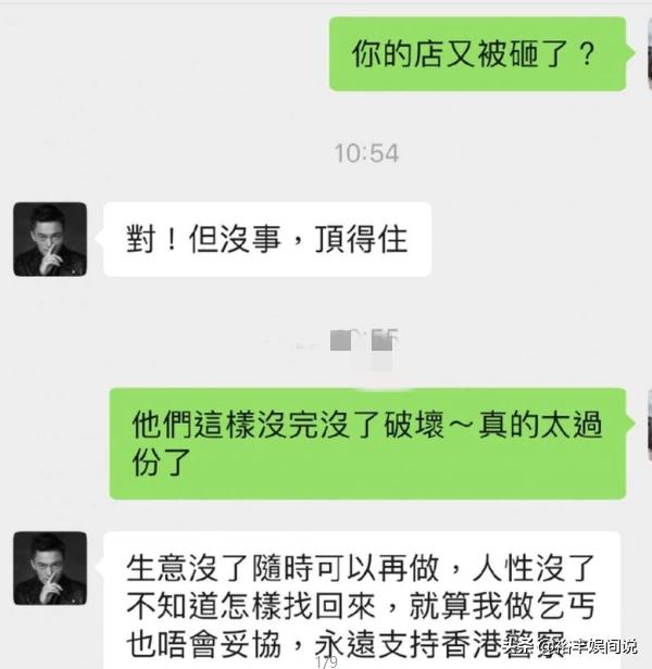 真汉子tvb一线小生,真汉子明慧完整版