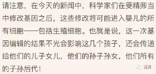 致人类：快停手吧！那些以科学为名的疯狂实验！