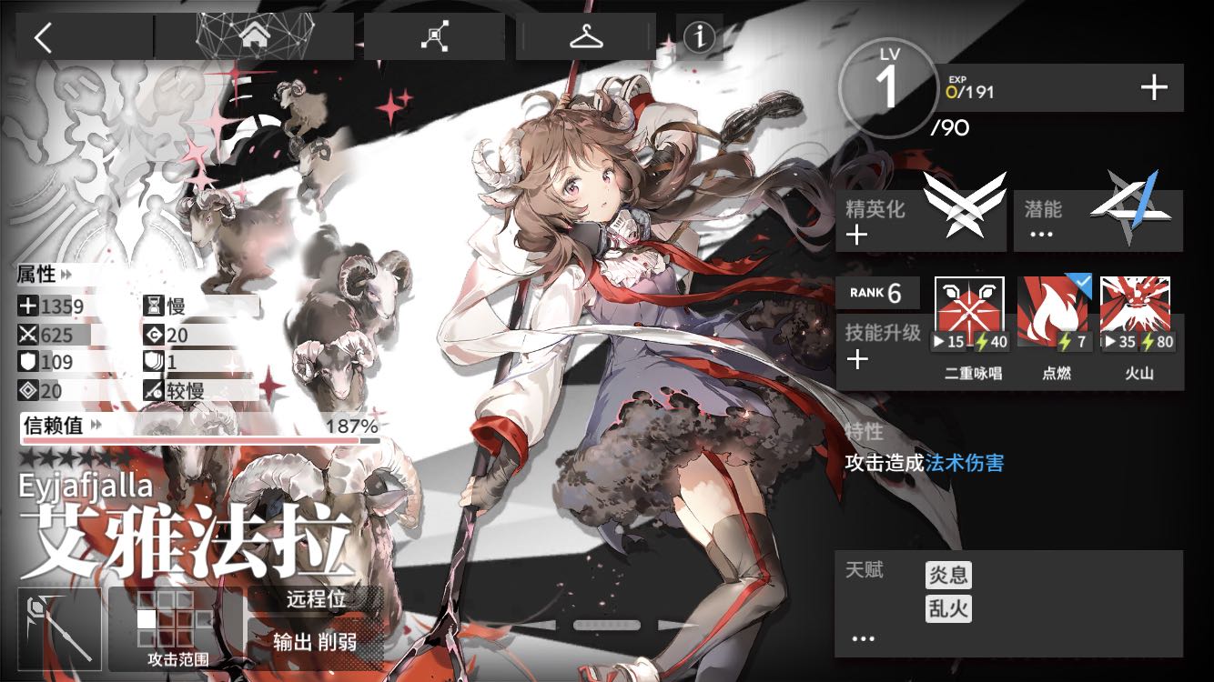 游戏版你的名字？《明日方舟》玩家买号被坑，无奈和人共享老婆