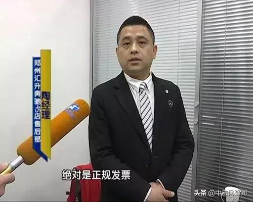 郑州汇升奔驰4s店靠谱吗,郑州汇升奔驰4s店修车问题