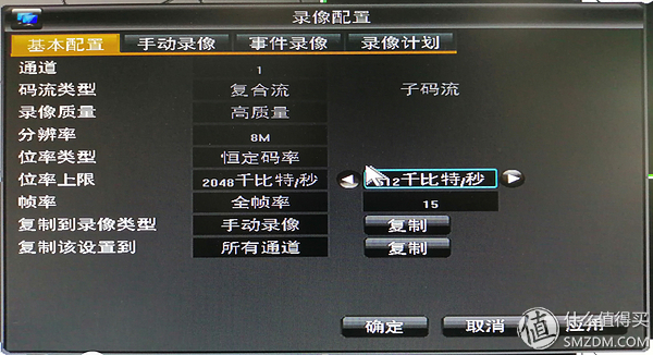 西数紫盘与海康威视监控盘的区别,西数紫盘华创