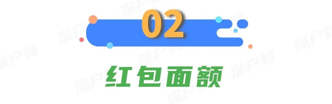 深圳下一波消费券,深圳新一轮消费券