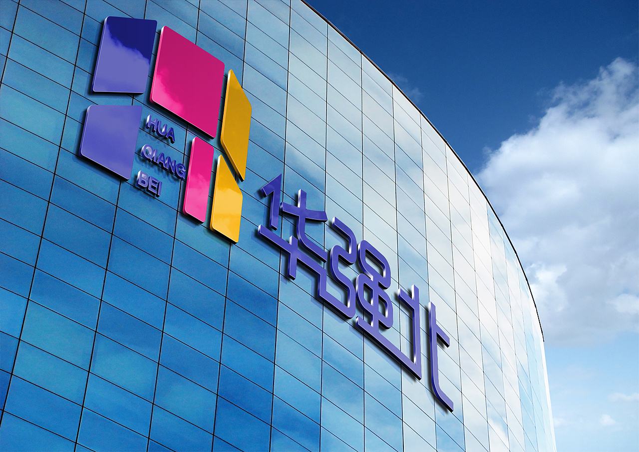 华强北早期山寨机,华强北真的是全部是山寨机吗