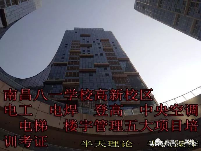 南昌八一电子电脑学校,南昌电脑学校地址