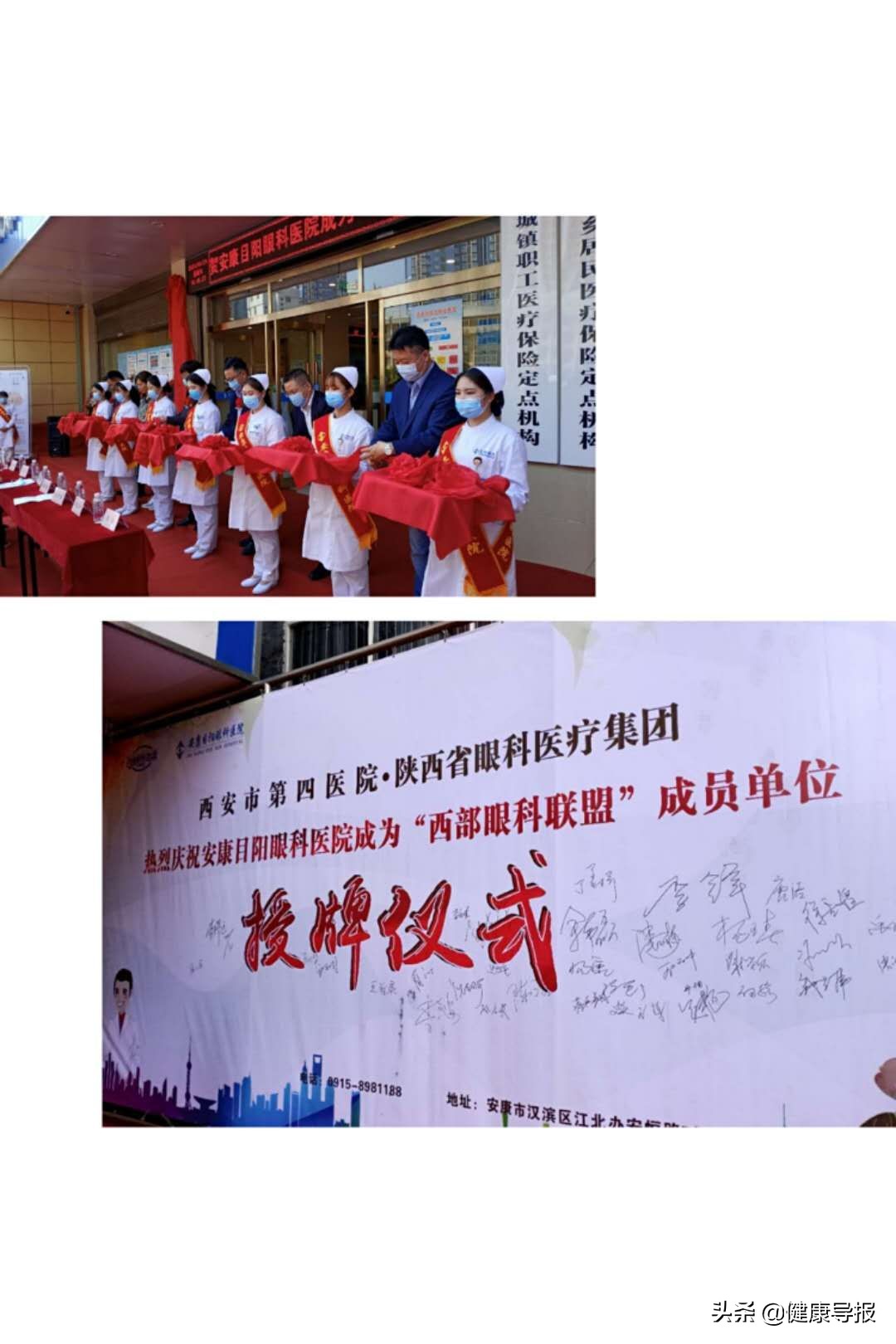 安康市眼科,安康目阳眼科