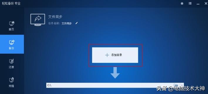 公司家里两台电脑怎么共享文件,两台电脑怎么共享文件一根网线