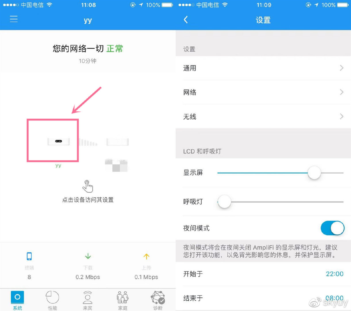 体验5g超高速网络,ubnt无线路由器用哪个好