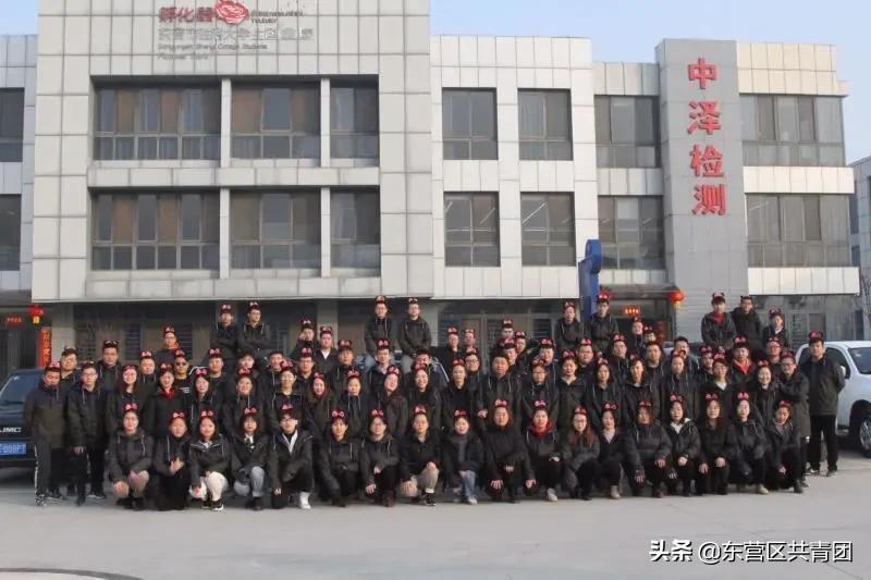 【青春助力复产系列】区青企协会员单位——山东中泽环境检测有限公司