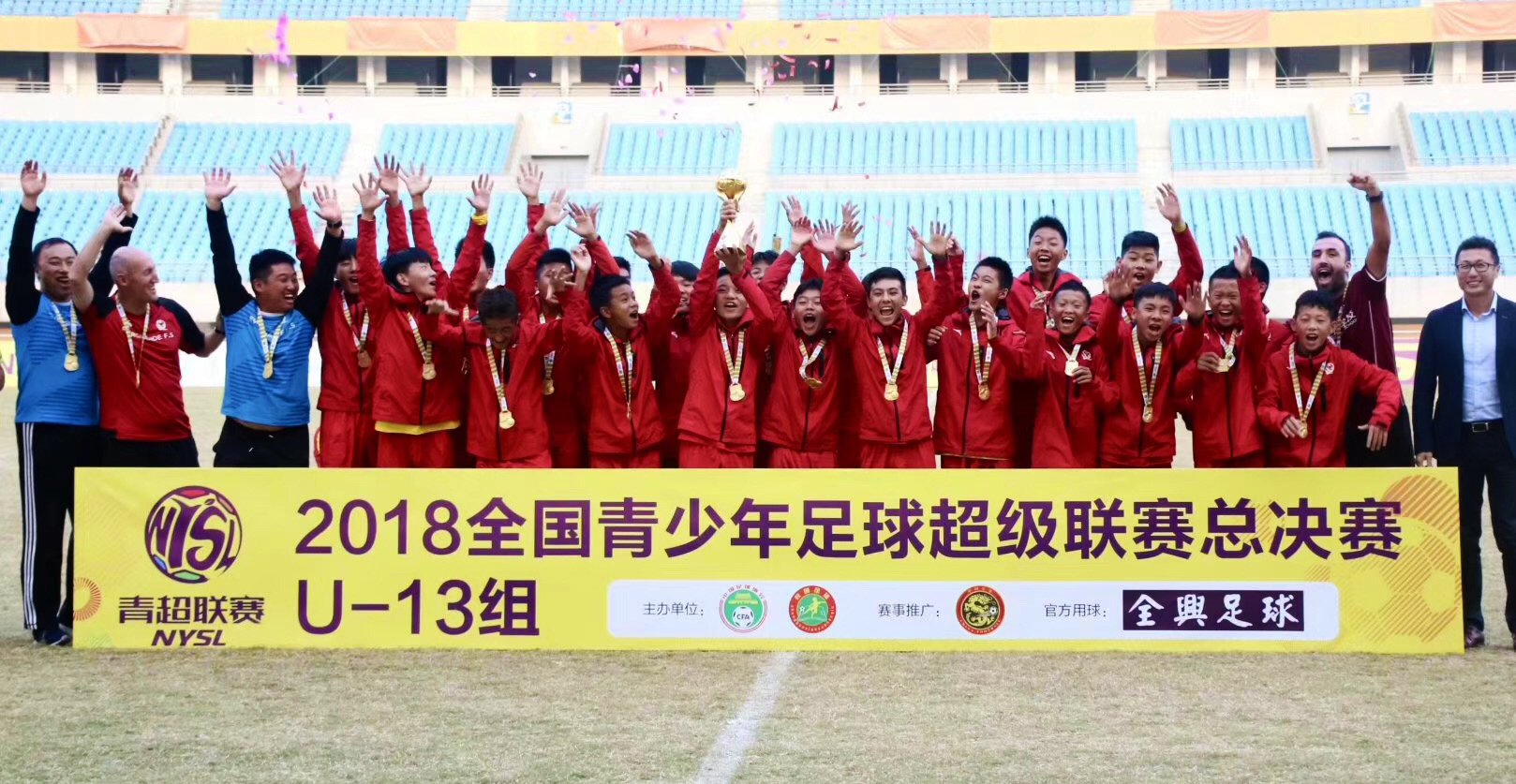 恒大青训7年国字号输送球员,广州恒大的青训体系