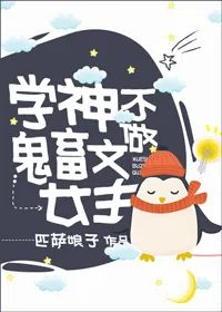 非常好看的伪兄妹文,文笔超赞的伪兄妹文