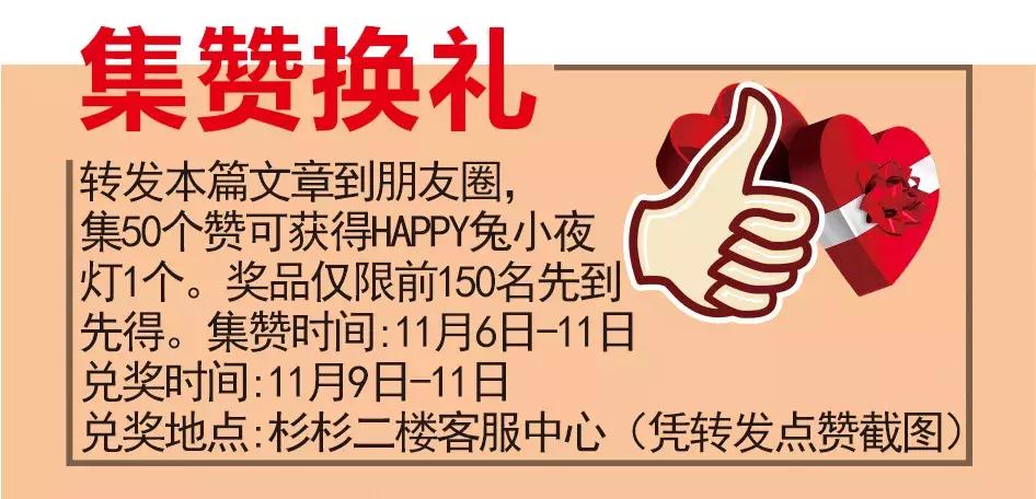 文末有礼｜十重惊喜礼遇引爆双十一，福利领领领领领不完！