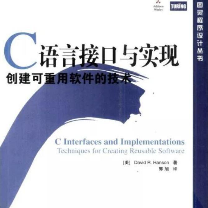 学习c+有什么推荐的书,学c++语言推荐的书