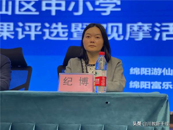 绵阳市体育技能大赛,绵阳体育教师基本功大赛