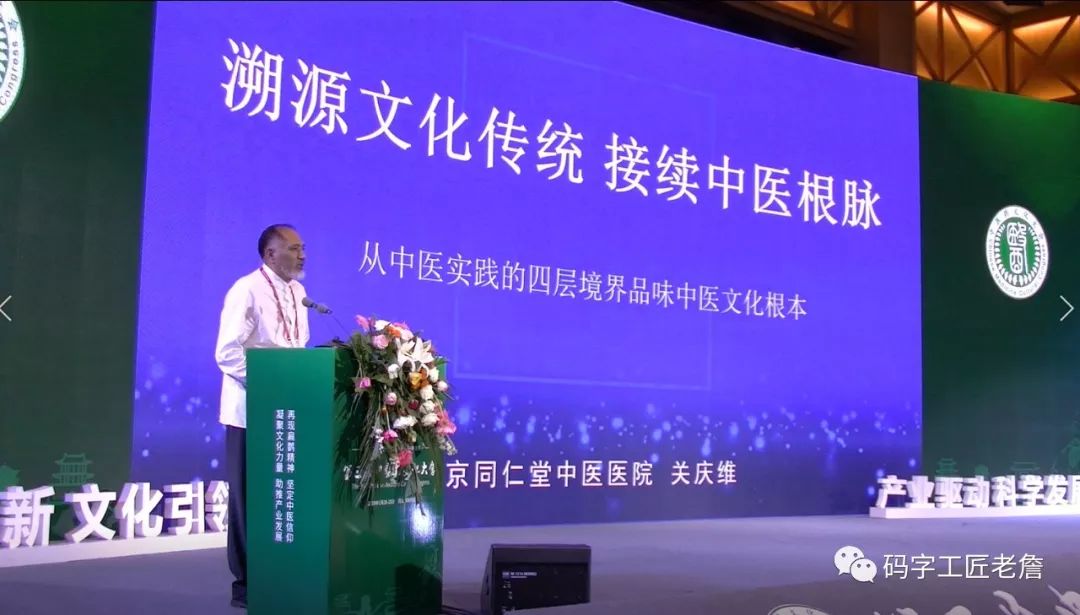 中医抗击疫情,抗击疫情中医药显神威