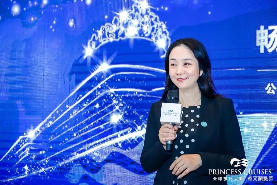 全球邮轮旅行大师,全球旅行大师公主邮轮