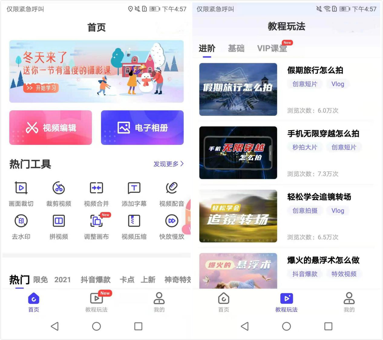 5个小众却良心的国产app,知乎10W人精选,究竟好用在哪里