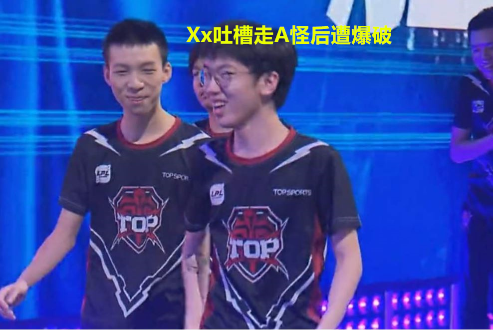 熊熊点名完整视频,熊熊挨批评