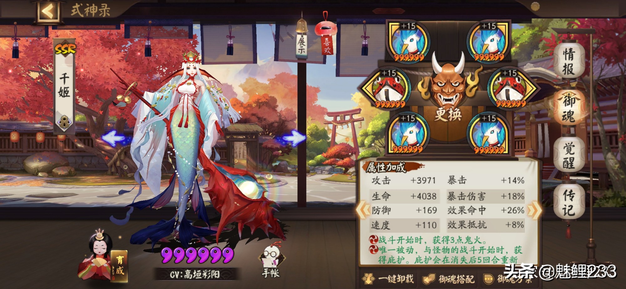 雨女的等候第9层攻略新手攻略,秘闻竞速雨女的等候阵容