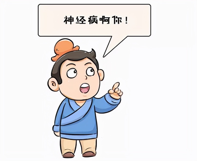 经常骂人的人是不是心理有问题,骂人是神经病还是精神病