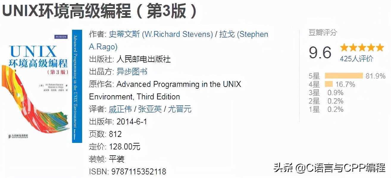 十本顶级计算机书单,计算机书籍推荐零基础的书
