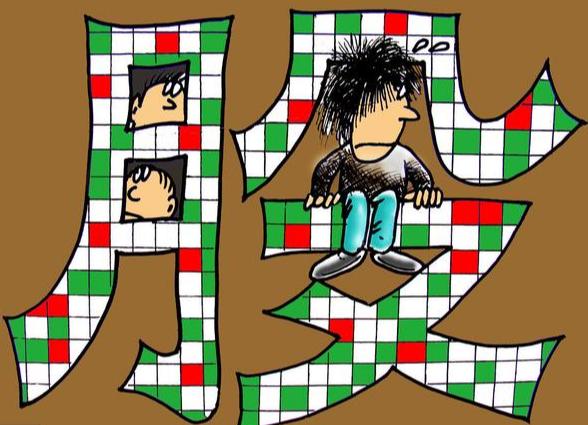 股票交易中外盘高好还是内盘高好,股票外盘内盘是什么意思