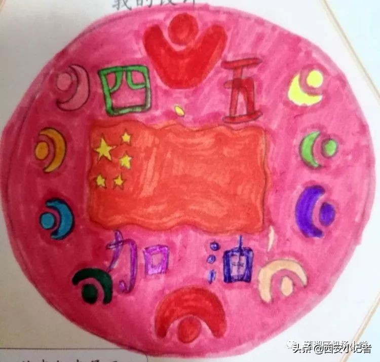 小学班徽设计5班太阳花,小学班徽设计公开课