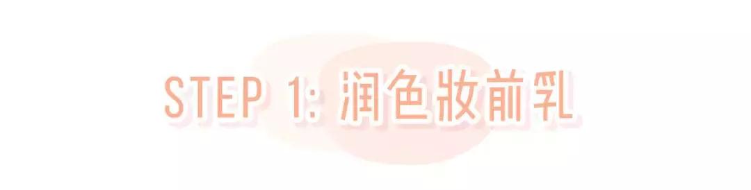 日系化妆教程石原里美,日本化妆师给徐老师化成石原里美