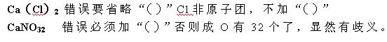 初中化学化学式记忆,初中学化学的化学公式