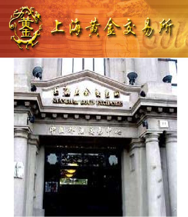 现货延期跟预售的区别,现货延期交易属现货交易监管范畴